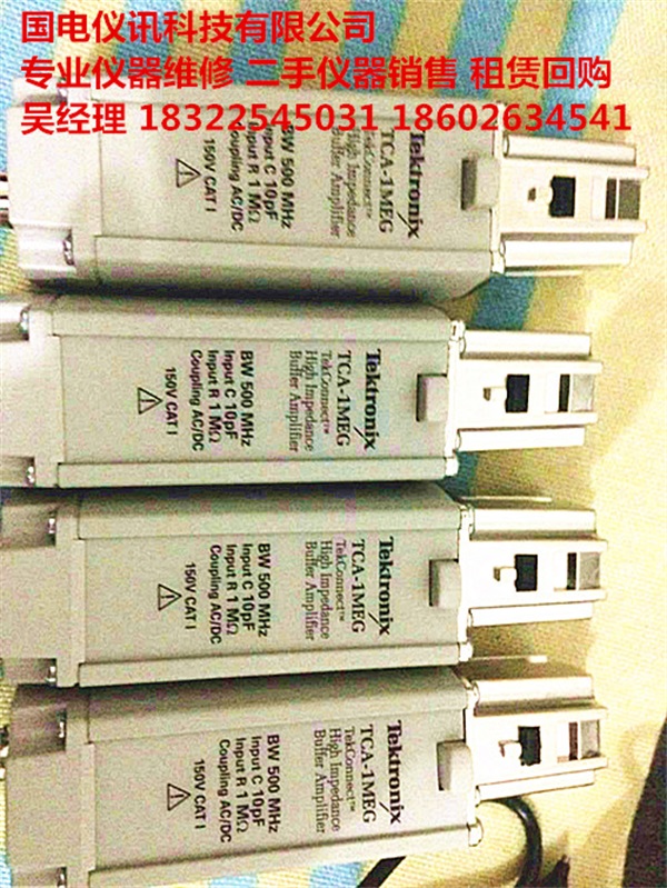 全新。ektronix泰克示波器 探头 高阻抗缓冲放大器TCA-1MEG