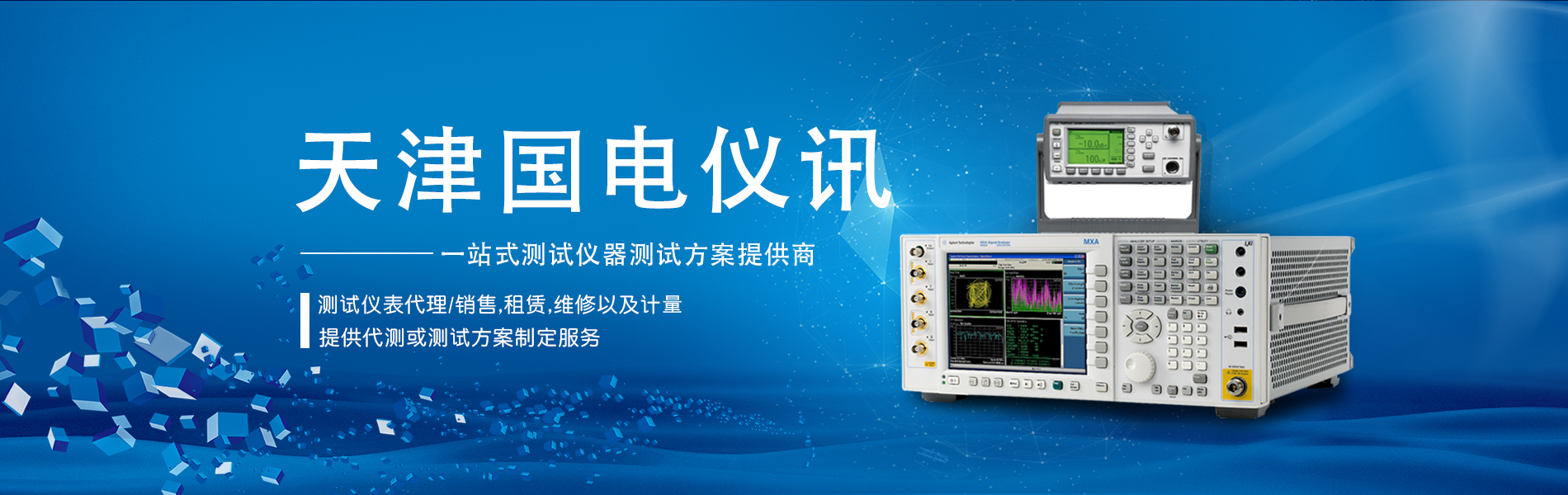 天津乐玩LEWIN科技有限公司