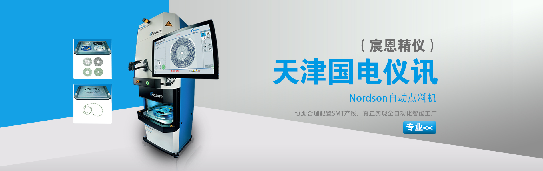 天津乐玩LEWIN科技有限公司